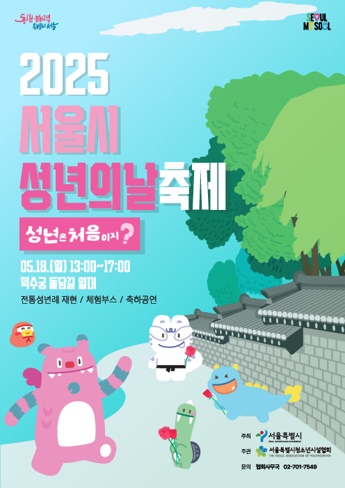 199d175af3175aeda131d64e811c947d_1747123728_3259.png