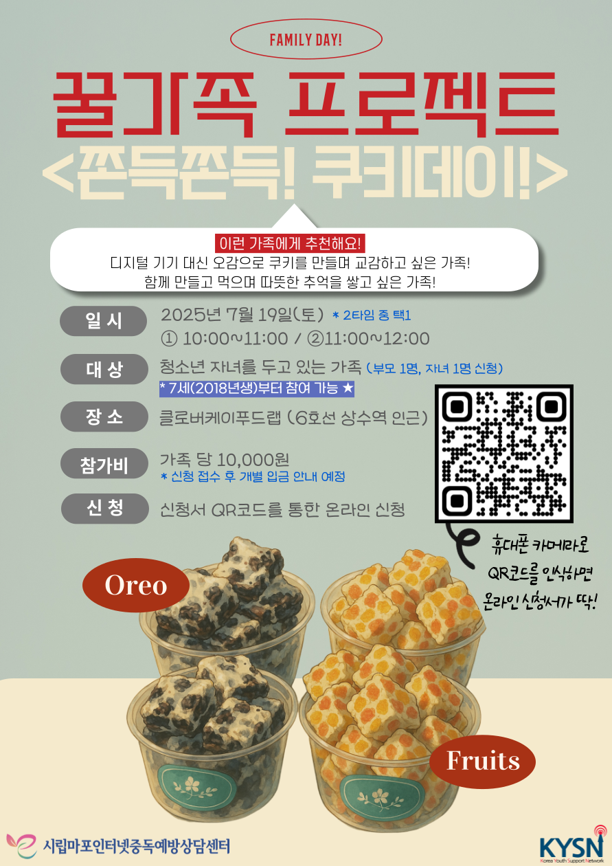 9301c9a3eaecf63c587ecf542dd6ea68_1751440692_2521.png