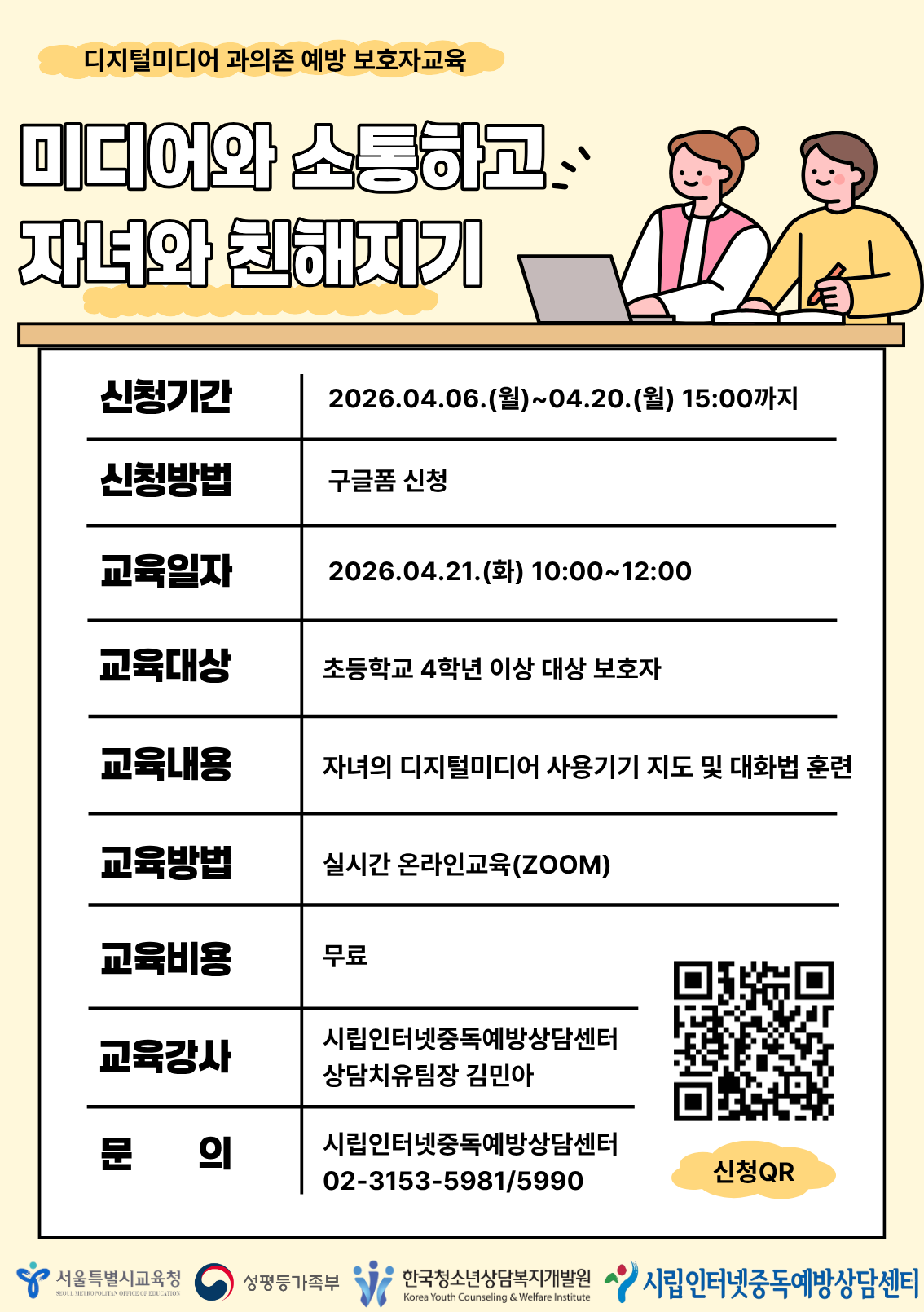 2621320cbe51ef5ab85dc6677864c0de_1775028358_9704.png 2621320cbe51ef5ab85dc6677864c0de_1775028358_9704.png