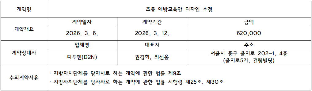 808e0a8829a59e26c87f15672d8e6f39_1779855351_0873.png