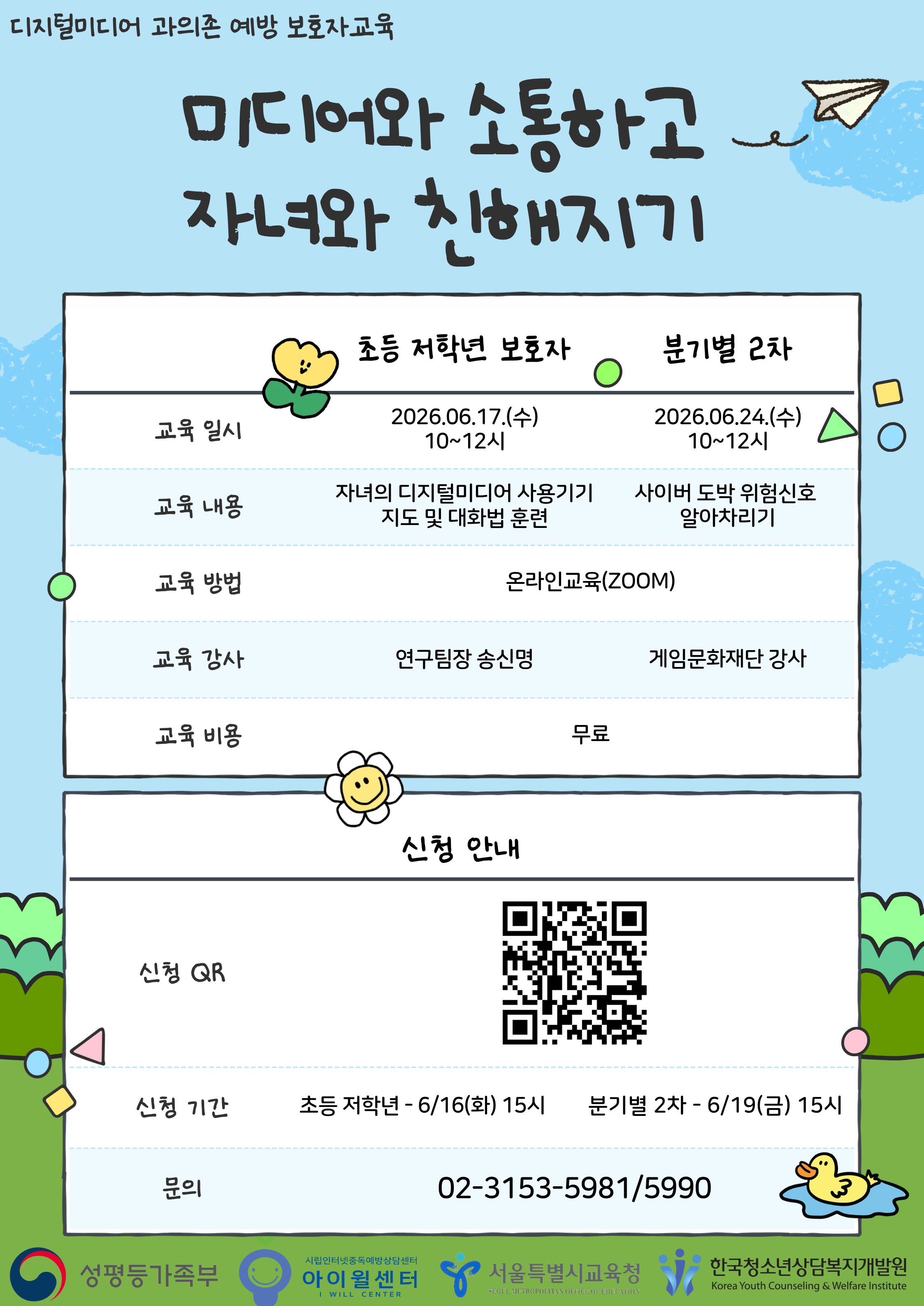 75f9a40a02cbde3533a24371af7933ad_1780277150_2597.png